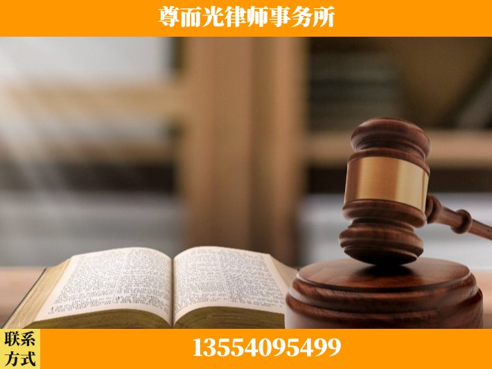 孝感-离婚财产分割律师