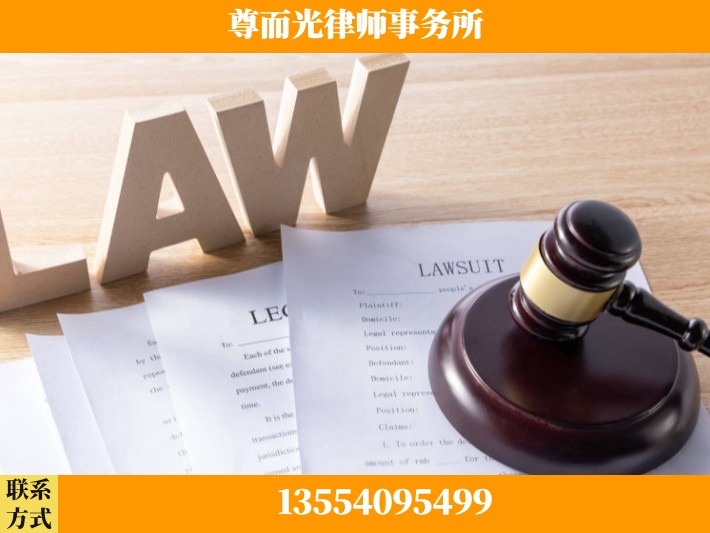 孝感-婚内出轨离婚律师